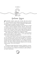 Лондонский туман. Без любви здесь не выжить — фото, картинка — 15