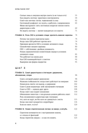 Когда рынок спит. Шесть шагов руководителя в условиях стагнации — фото, картинка — 2