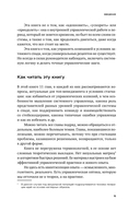 Когда рынок спит. Шесть шагов руководителя в условиях стагнации — фото, картинка — 13