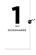 Когда рынок спит. Шесть шагов руководителя в условиях стагнации — фото, картинка — 16