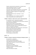 Когда рынок спит. Шесть шагов руководителя в условиях стагнации — фото, картинка — 3