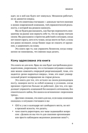 Когда рынок спит. Шесть шагов руководителя в условиях стагнации — фото, картинка — 7