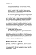 Когда рынок спит. Шесть шагов руководителя в условиях стагнации — фото, картинка — 8