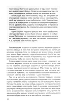 Диета для ускорения метаболизма — фото, картинка — 12