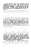 Диета для ускорения метаболизма — фото, картинка — 4