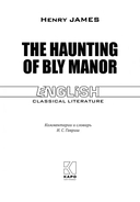 The Haunting of Bly Manor — фото, картинка — 1