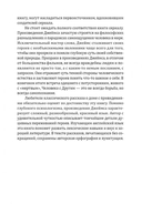 The Haunting of Bly Manor — фото, картинка — 3