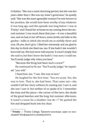 The Haunting of Bly Manor — фото, картинка — 7