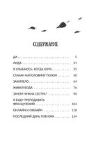 Это всё искусство! — фото, картинка — 1