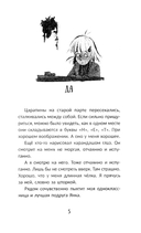 Это всё искусство! — фото, картинка — 2