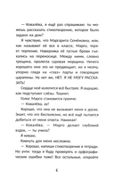 Это всё искусство! — фото, картинка — 3