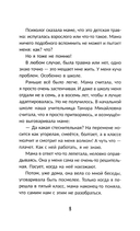 Это всё искусство! — фото, картинка — 5