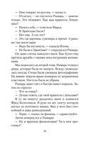 Чемодан — фото, картинка — 17