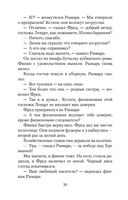 Чемодан — фото, картинка — 18