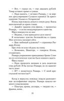 Чемодан — фото, картинка — 20