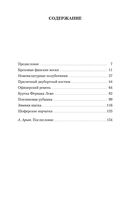 Чемодан — фото, картинка — 21