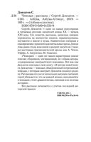 Чемодан — фото, картинка — 22