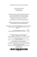 Чемодан — фото, картинка — 23