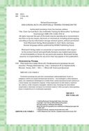 Супергид для майнкрафтеров. 3 в 1. Комплект из 3 книг — фото, картинка — 17