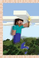 Супергид для майнкрафтеров. 3 в 1. Комплект из 3 книг — фото, картинка — 19