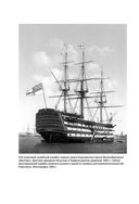 Пираты, корсары, каперы: От Фрэнсиса Дрейка до Чёрной Бороды — фото, картинка — 49