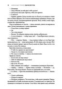 Вычислитель — фото, картинка — 18