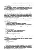 Вычислитель — фото, картинка — 21