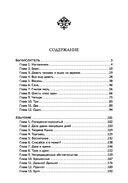 Вычислитель — фото, картинка — 22