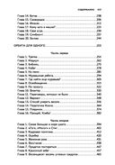 Вычислитель — фото, картинка — 23