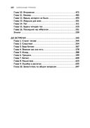 Вычислитель — фото, картинка — 24