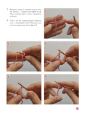 FUNNYгуруми. Игрушки крючком в технике 