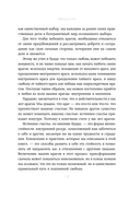 Полюби лучшее в себе и худшее в других — фото, картинка — 11