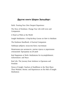 Полюби лучшее в себе и худшее в других — фото, картинка — 4