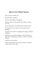 Полюби лучшее в себе и худшее в других — фото, картинка — 5