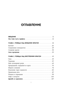 Полюби лучшее в себе и худшее в других — фото, картинка — 7