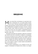 Полюби лучшее в себе и худшее в других — фото, картинка — 9