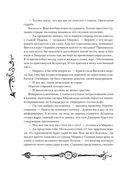 Часодеи. Часограмма — фото, картинка — 20