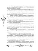 Часодеи. Часограмма — фото, картинка — 22