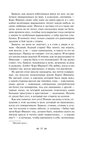 Детство. Отрочество. Юность — фото, картинка — 9