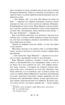 Детство. Отрочество. Юность — фото, картинка — 6