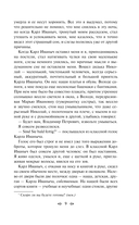 Детство. Отрочество. Юность — фото, картинка — 7