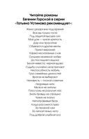 Под доброй улыбкой зла — фото, картинка — 2