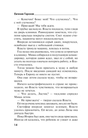 Под доброй улыбкой зла — фото, картинка — 14