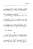 Учебник порядочной рыбы. Настольная книга для взрослых девочек — фото, картинка — 18