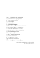 Одиннадцать минут — фото, картинка — 4