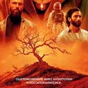 Укрытие. Комплект из 3 книг — фото, картинка — 4