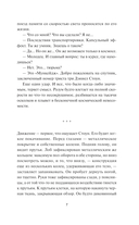 Луна 84. В клетке — фото, картинка — 8