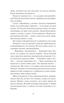 Луна 84. В клетке — фото, картинка — 9