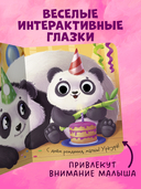 Мамы и малыши — фото, картинка — 2