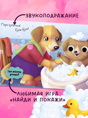 Мамы и малыши — фото, картинка — 3